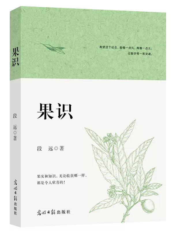 财经大学出书